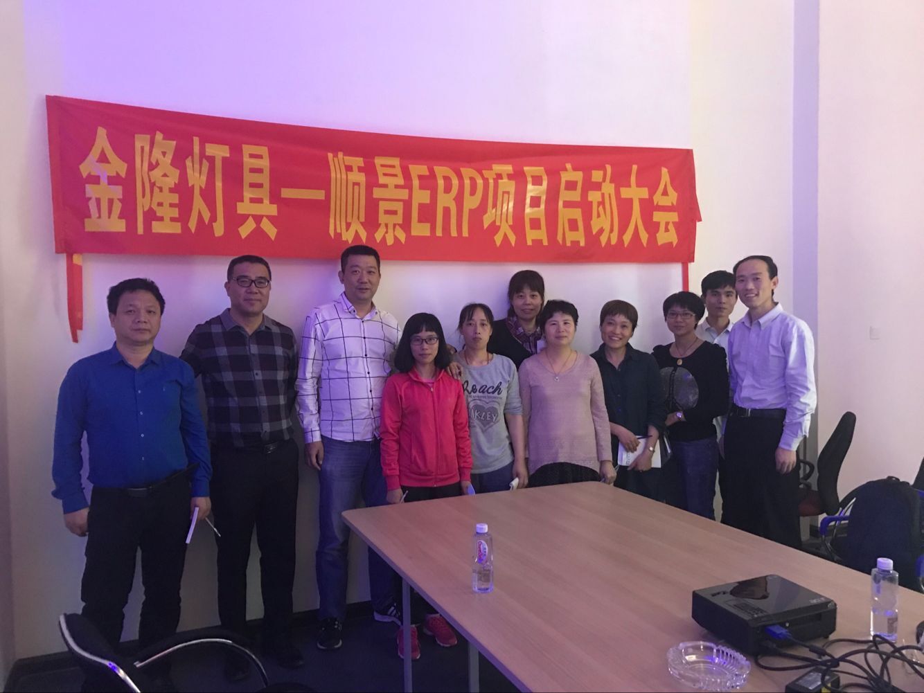 金隆灯具签约万搏官方网页版-万搏（中国）ERP，步入企业信息化发展高速之路