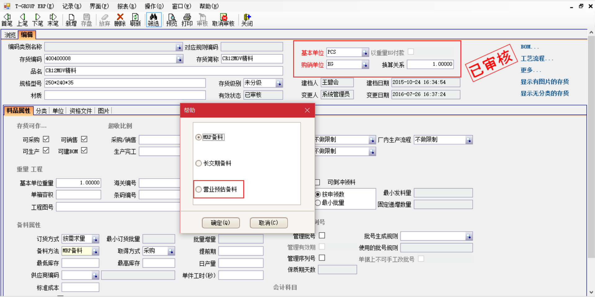 万搏官方网页版-万搏（中国）