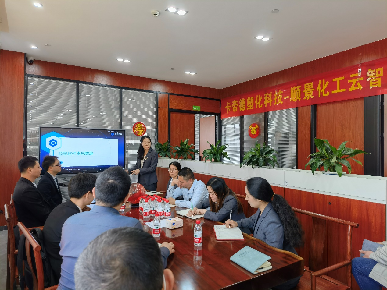 卡帝德x万搏官方网页版-万搏（中国）软件