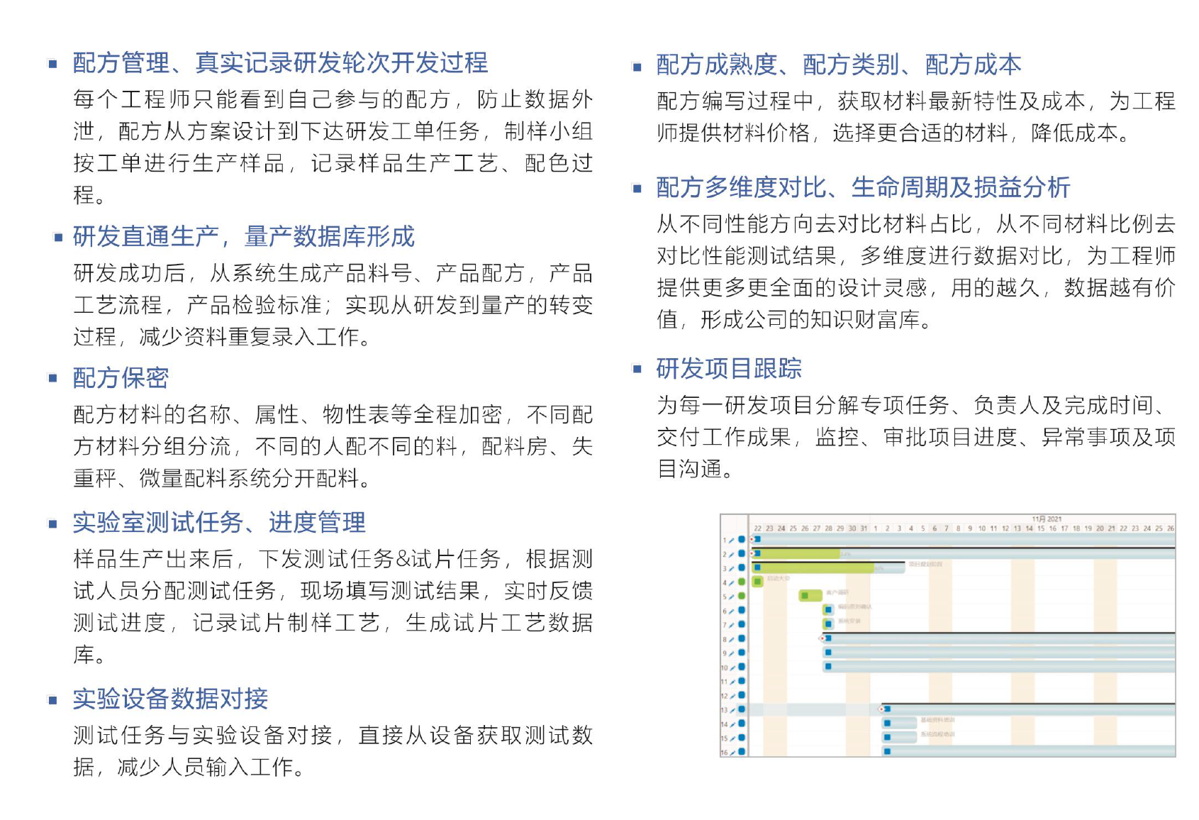 万搏官方网页版-万搏（中国）软件