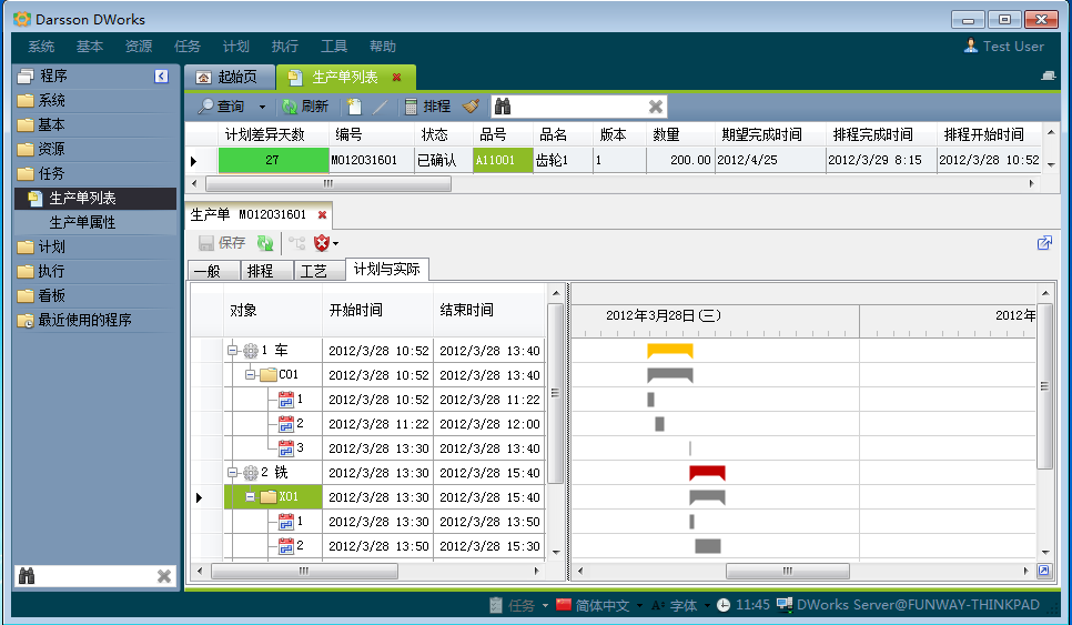 如何克服ERP万搏官方网页版-万搏（中国）
实施的挑战?
